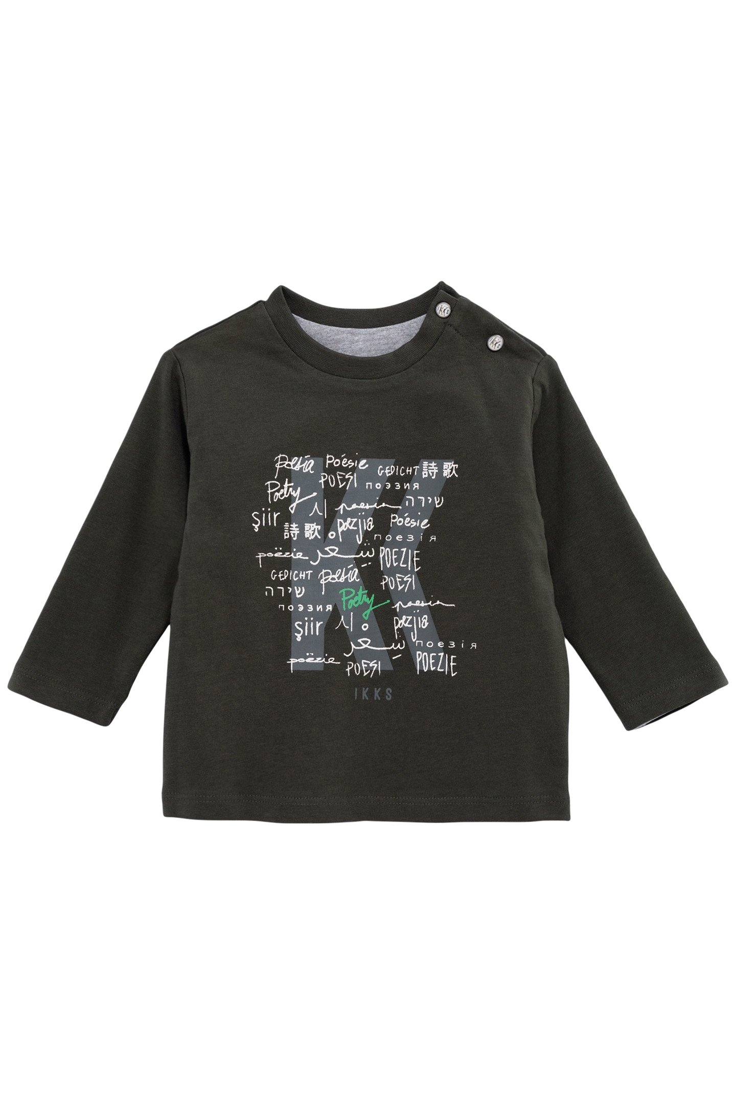 BOY'S 2-IN-1 CAMOUFLAGE T-SHIRT AND JOGGING SUIT SET 4